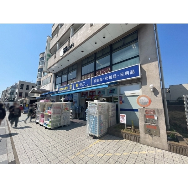鎌倉市雪ノ下４丁目 ハックドラック鎌倉店（ドラッグストア）まで約1420m（徒歩18分）