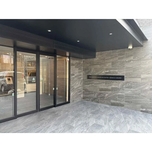 プレサンスロジェ草津グレイスコート その他画像