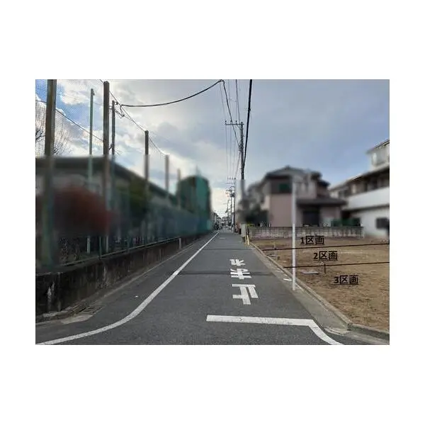 練馬区谷原４丁目 その他画像