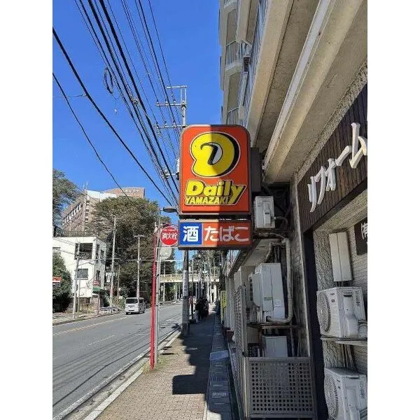 市川国府台マンション デイリーヤマザキ市川国府台店併設