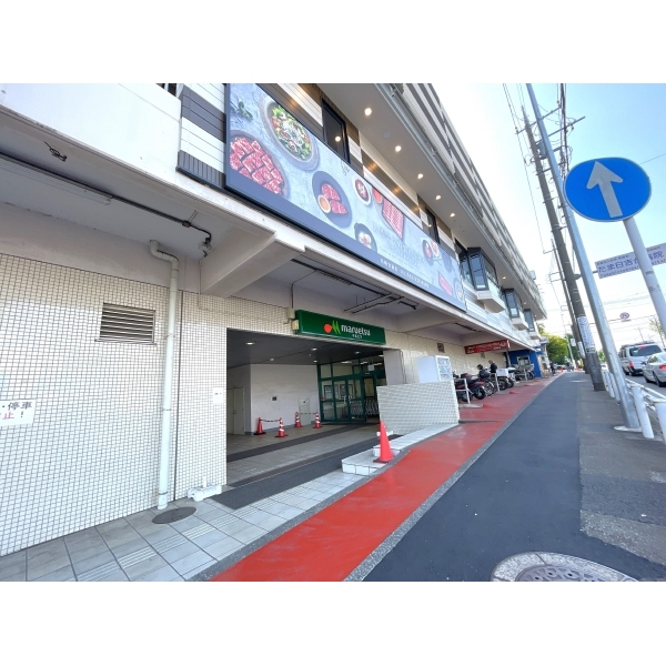 グレーシアガーデンたまプラーザ（Ｆ棟） マルエツ川崎宮前店まで290ｍ（徒歩4分）（スーパー）まで約290m（徒歩4分）