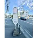 ベルパーク湘南茅ヶ崎D館 バス停「今宿」徒歩約4分（約260m）
