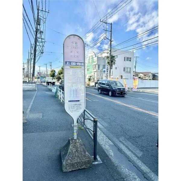 ベルパーク湘南茅ヶ崎D館 バス停「今宿」徒歩約4分（約260m）