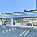 ベルパーク湘南茅ヶ崎D館 ローソン茅ヶ崎今宿店徒歩約2分(約110m)
