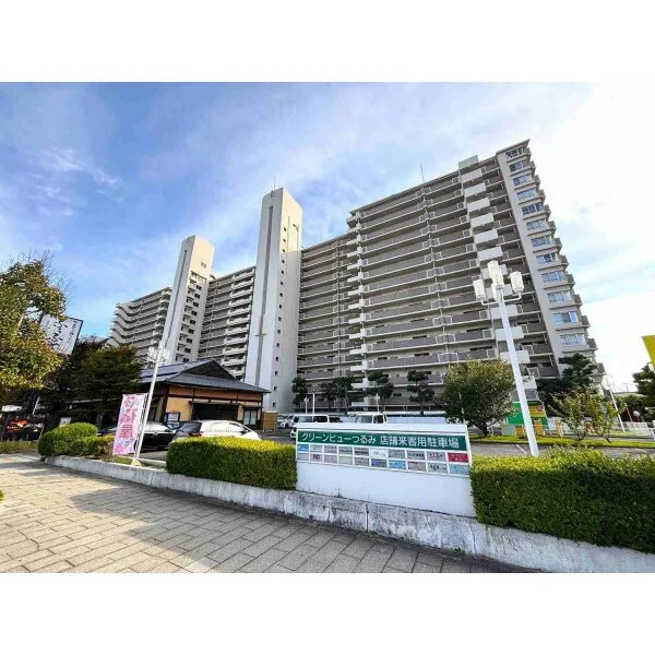 グリーンビユー鶴見 外観