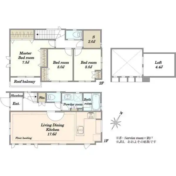 品川区旗の台６丁目 間取図