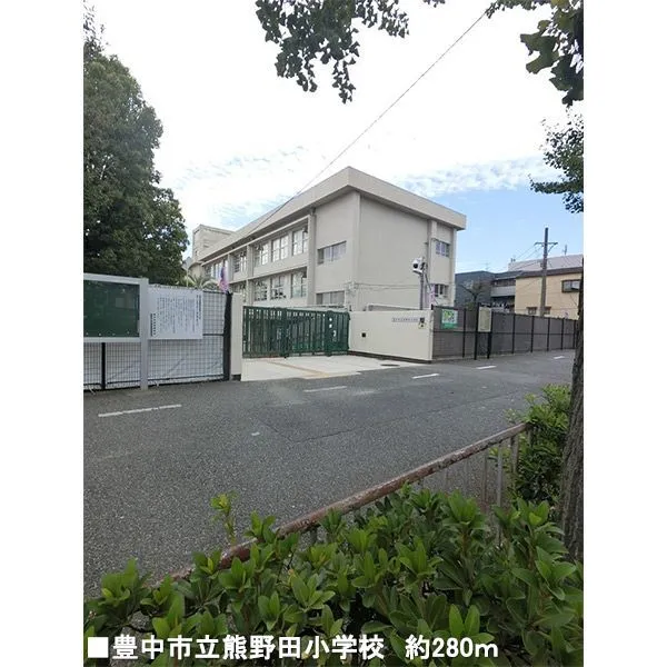 豊中市栗ケ丘町 その他画像