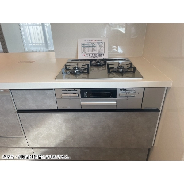 カームコート芦屋 3口コンロ