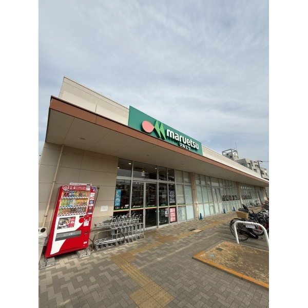 茅ヶ崎市常盤町 マルエツなぎさモール辻堂店(スーパー)まで約630m(徒歩8分)