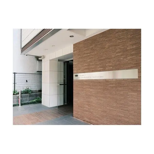 ＳＹＦＯＲＭＥ　ＮＩＳＨＩ−ＳＨＩＮＪＵＫＵ−５ＣＨＯＭＥ その他画像