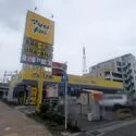 さいたま市中央区上落合３丁目 マツモトキヨシ北与野駅前店／約300m