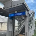 エクサージュ海岸 ゆりかもめ線「芝浦ふ頭」駅（駅）まで約350m（徒歩5分）