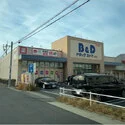 名古屋市中村区大秋町２丁目 B&Dドラッグストア則武店（ドラッグストア）まで約590m（徒歩8分）