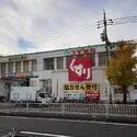 名古屋市中村区大秋町２丁目 スギ薬局本陣店（ドラッグストア）まで約380m（徒歩5分）