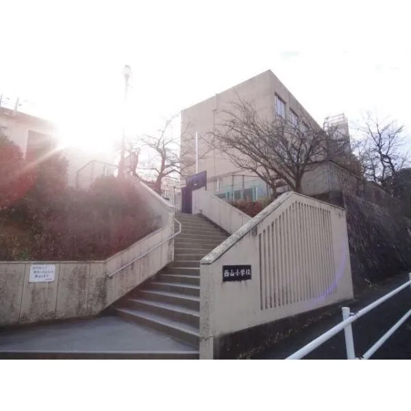 三旺マンション神丘公園 西山小学校 970m
