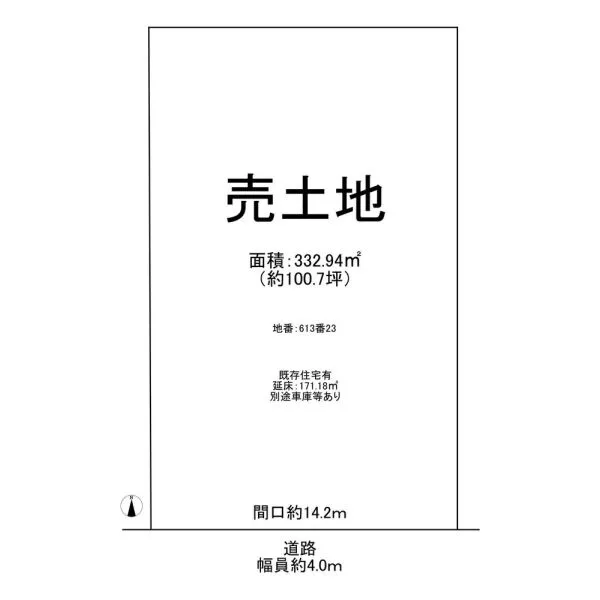 茨木市稲葉町 間取図