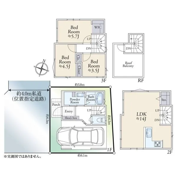 葛飾区亀有１丁目 木造3階建3LDK＋ウォークインクローゼット　※屋上ルーフバルコニー