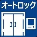 シティ能見台いこいの街Ａ棟 オートロック付きのマンションです。