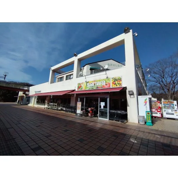 厚木市森の里3丁目 sanwa森の里店(スーパー)まで約350m(徒歩5分)