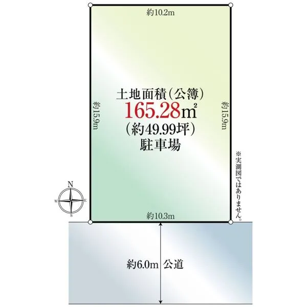 八千代市勝田台１丁目 間取図