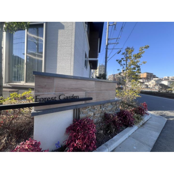 東久留米市本町４丁目 その他画像