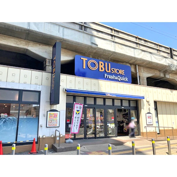 朝霞市東弁財３丁目 その他画像