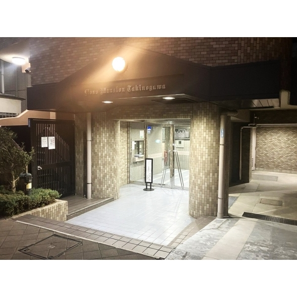 ライオンズマンション滝野川 その他画像