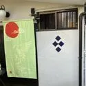 京都市東山区今熊野宝蔵町 外観写真