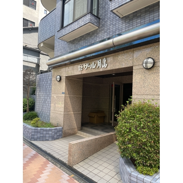 セザール月島 その他外観