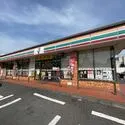 町田ガーデンハウス セブンイレブン町田木曽町店（コンビニ）まで約270m（徒歩4分）