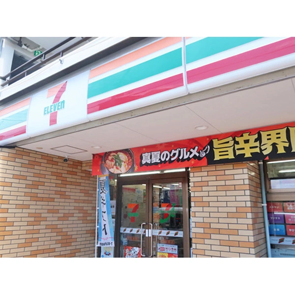 市川市東菅野１丁目 その他画像