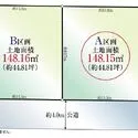 入間市大字下藤沢 区画図