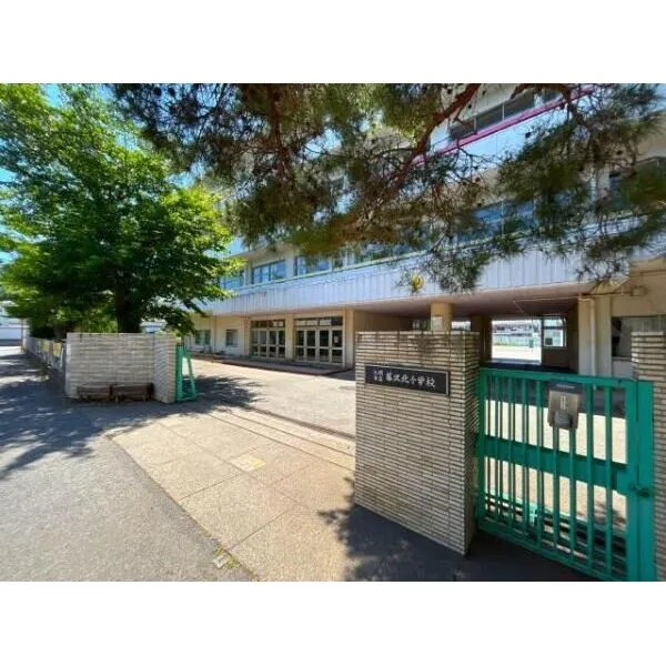 入間市大字下藤沢 入間市立藤沢北小学校(小学校)まで約750m(徒歩10分)