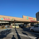 西武拝島ハイツ４号棟 エコスTAIRAYA 拝島店（スーパー）まで約1120m（徒歩14分）