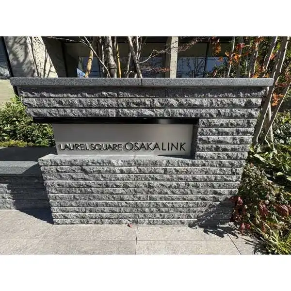 ローレルスクエア　ＯＳＡＫＡ　ＬＩＮＫ その他画像