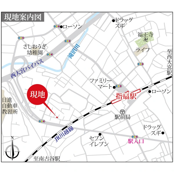 さいたま市西区大字西遊馬 現地案内図