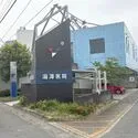 さいたま市西区大字西遊馬 湯澤医院（病院）まで約500m（徒歩7分）