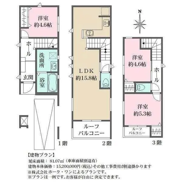国分寺市東恋ヶ窪６丁目 その他画像