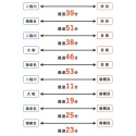 横浜市旭区笹野台４丁目 その他画像