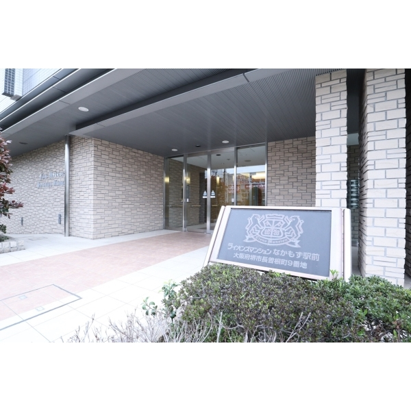 ライオンズマンションなかもず駅前 その他画像