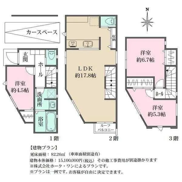 国分寺市東恋ヶ窪６丁目 その他画像