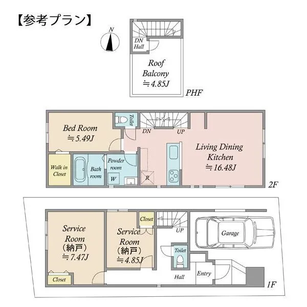 茅ヶ崎市本村５丁目 その他画像