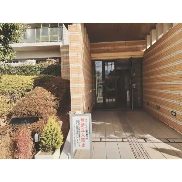 ソルグランデメイツ多摩境グリーンコート その他画像