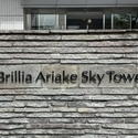 Ｂｒｉｌｌｉａ　有明　Ｓｋｙ　Ｔｏｗｅｒ その他画像