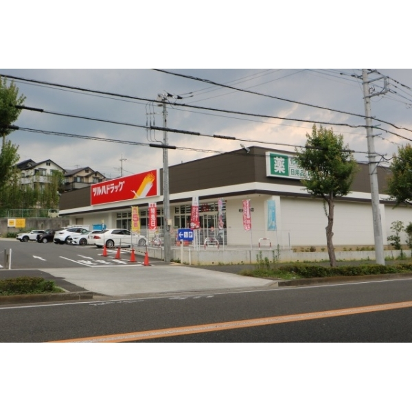 町田市金井ヶ丘２丁目 その他画像