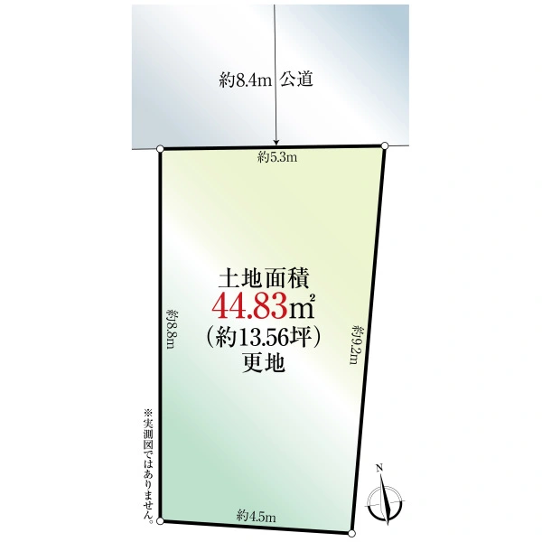 東京都 大田区 萩中 1丁目