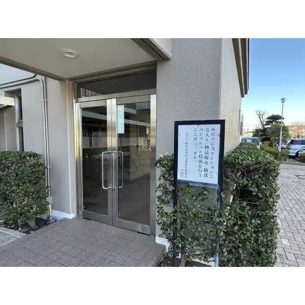 コープ野村南流山壱番街２号棟 その他画像