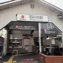 石川台マンション別館 その他画像