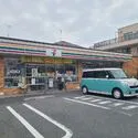 横浜市磯子区洋光台１丁目 セブンイレブン横浜洋光台中央店（コンビニ）まで約580m（徒歩8分）