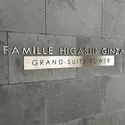 ファミール東銀座グランスイートタワー その他画像